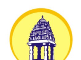 மார்ச் 26, 27 பெங்களூர் பெருநகர மாநகராட்சி பட்ஜெட் தாக்கல்