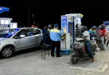 பெட்ரோல் டீசல் விலை உயராது