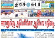 4th March 2026 Dinasudar Bengaluru