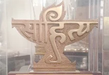 எழுத்தாளர் தமிழ்ச்செல்வன் உட்பட 24 பேருக்கு சாகித்ய அகாடமி விருது