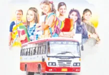 பெண்கள் இலவச பஸ் பயணம் திட்டத்திற்கு ரூ.5,300 கோடி