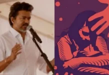 விஜய் கடும் கண்டனம்