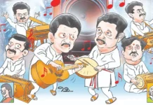 தேர்தல் பிரச்சார பாடல்கள்