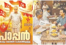 கேரள தேர்தல் பிரச்சாரத்தில் கலக்கும் ஏஐ