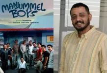 ‘மஞ்சும்மல் பாய்ஸ்’ டைரக்டர் மீது இளம்பெண் பாலியல் புகார்