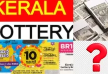 யாருக்கு அடிக்கப் போகுது ரூ.10 கோடி.. கேரளா சம்மர் பம்பர் லாட்டரி குலுக்கல்