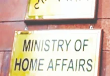 ஈரான் ஆதரவு பேச்சுகளை ‘கண்காணிக்க’ மத்திய அரசு உத்தரவு