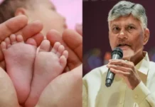 2ஆவது குழந்தை பெற்றுக் கொண்டால் ரூ. 25 ஆயிரம் சந்திரபாபு நாயுடு அறிவிப்பு