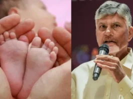 2ஆவது குழந்தை பெற்றுக் கொண்டால் ரூ. 25 ஆயிரம் சந்திரபாபு நாயுடு அறிவிப்பு