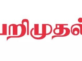 திருட்டு கும்பல் சிக்கியது – 95 லட்சம் மதிப்புள்ள வாகனங்கள் பறிமுதல்