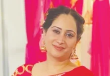 சிறை கண்காணிப்பாளராக பெண் அதிகாரி நியமனம்