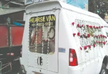 உயிரோடு இருக்கும்போதே இறுதி சடங்குக்கு ஏற்பாடு