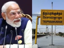 திருப்பரங்குன்றத்தில் பிரதமர் மோடிபலத்த பாதுகாப்பு