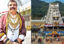 திருப்பதி கோவிலுக்கு 4 கிலோ நகை அணிந்து வந்த பக்தர்