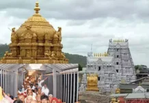 திருப்பதியில் 3 கி.மீ. வரிசையில் காத்திருந்த பக்தர்கள்