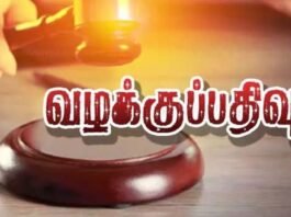 சிறை ஊழியர்களுக்கு கொலை மிரட்டல் விடுத்த கைதிகள் மீது வழக்கு பதிவு