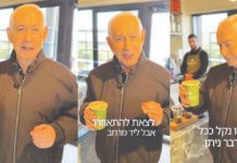 மரண வதந்திகளுக்கு நெதன்யாகு முற்றுப்புள்ளி: புதிய வீடியோ வெளியிட்டு விளக்கம்!