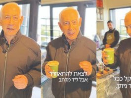 மரண வதந்திகளுக்கு நெதன்யாகு முற்றுப்புள்ளி: புதிய வீடியோ வெளியிட்டு விளக்கம்!