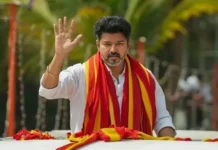 விஜய் ஒரே நாளில் 5 இடங்களில் பிரச்சாரம்