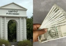 தமிழகத்தைத் தொடர்ந்து புதுவையிலும் பெண்களுக்கு ரூ 5000