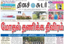 10th April 2026 Dinasudar Bengaluru