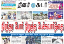 11th April 2026 Dinasudar Bengaluru