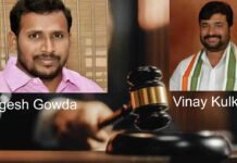 கொலை வழக்கில் கர்நாடக காங்கிரஸ் எம்எல்ஏ வினய் குல்கர்னி குற்றவாளி எனத் தீர்ப்பு