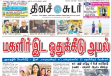 17th April 2026 Dinasudar Bengaluru