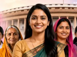 மகளிர் இட ஒதுக்கீடு அமல்