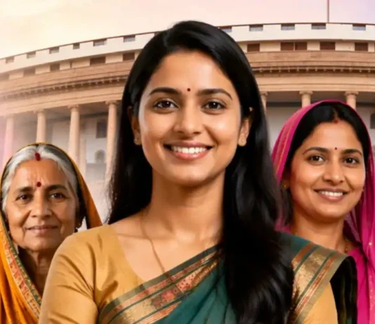 மகளிர் இட ஒதுக்கீடு அமல்