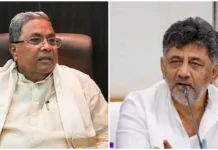 காங்கிரஸ் கோஷ்டி மோதல் தீவிரம்