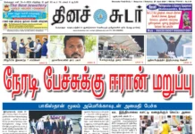 25th April 2026 Dinasudar Bengaluru