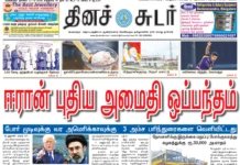 27th April 2026 Dinasudar Bengaluru