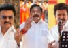 தமிழகத்தில் மீண்டும் திமுக ஆட்சி – தேர்தலுக்குப் பிந்தைய கருத்துக் கணிப்பு