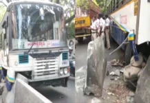 சாலைத் தடுப்பில் மோதிய பஸ் பயணிகள் தப்பினர்