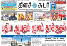 30th April 2026 Dinasudar Bengaluru