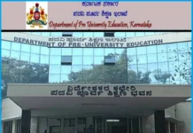 2ம் ஆண்டு பியூசி தேர்வு முடிவு நாளை வெளியீடு