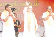 “காங்கிரஸ் ஆட்சி புதுச்சேரியை பின்னோக்கி தள்ளிவிட்டது” – அமித் ஷா குற்றச்சாட்டு