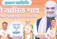 பொது சிவில் சட்டம்; பெண்களுக்கு ரூ.3,000 – பிஜேபி வாக்குறுதி