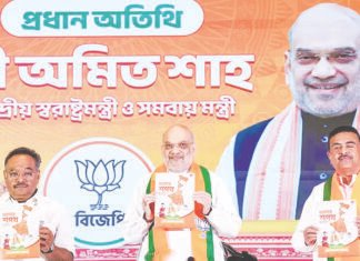 பொது சிவில் சட்டம்; பெண்களுக்கு ரூ.3,000 – பிஜேபி வாக்குறுதி