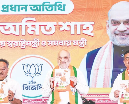 பொது சிவில் சட்டம்; பெண்களுக்கு ரூ.3,000 – பிஜேபி வாக்குறுதி