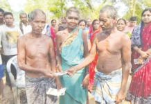 எலும்புக் கூடுடன் வந்த பழங்குடியின நபருக்கு பணம் வழங்கியது வங்கி