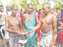 எலும்புக் கூடுடன் வந்த பழங்குடியின நபருக்கு பணம் வழங்கியது வங்கி