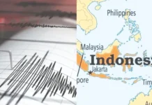 11 முறை குலுங்கிய இந்தோனேசியா