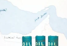 ஹார்முஸ் ஜலசந்தி வழியாக செல்லும் கப்பல்களுக்கு மாற்றுப் பாதைகளை அறிவித்தது ஈரான்