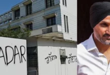 ஹர்பஜன் சிங் வீட்டுச் சுவற்றில்..துரோகி என எழுதிய ஆம் ஆத்மியினர்