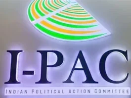 மேற்கு வங்கத்தில் செயல்பாடுகளை நிறுத்திய ஐ-பேக்