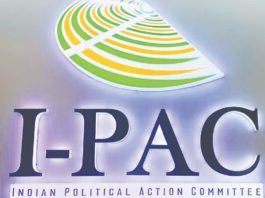 ஐ-பேக் நிர்வாகிகள் வீடுகளில் சோதனை