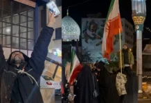 ஈரான் மக்கள் விடிய விடிய கொண்டாட்டம்