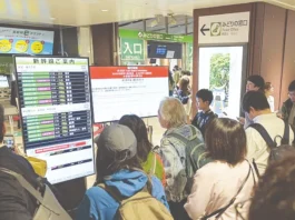 ஜப்பானில் 7.4 ரிக்டர் அளவில் நிலநடுக்கம்